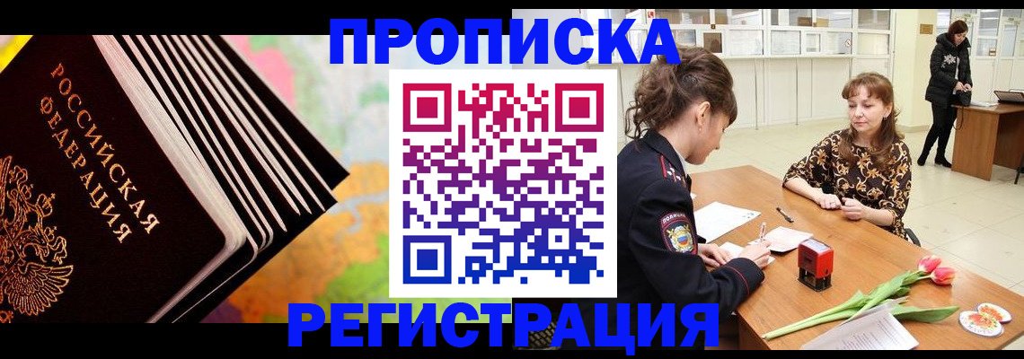 найти адрес прописки в Жигулёвске