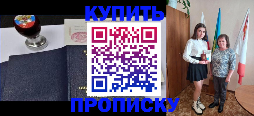 найти адрес прописки в Жигулёвске